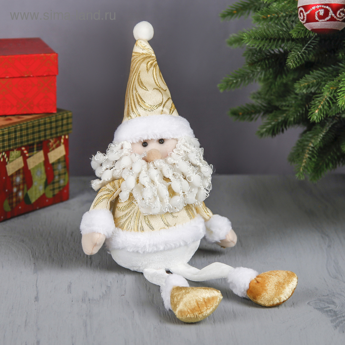 Мягкая игрушка "Дед Мороз - длинные ножки" сидит 35,5 см золото с белым - Фото 1