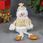 Мягкая игрушка "Снеговик - длинные ножки" сидит 35,5 см золото с белым - Фото 1