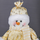 Мягкая игрушка "Снеговик - длинные ножки" сидит 35,5 см золото с белым - Фото 3