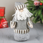Мягкая игрушка "Дед Мороз в шубке" 35,5 см серый - Фото 1