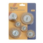 Набор щеток металлических для дрели ТУНДРА, плоские 40-50-65-75-100 мм, чашка 50 мм, 6 шт. - Фото 5