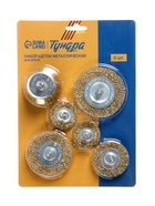 Набор щеток металлических для дрели ТУНДРА, плоские 40-50-65-75-100 мм, чашка 50 мм, 6 шт. - Фото 6