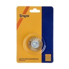 Щетка металлическая для дрели ТУНДРА, со шпилькой, плоская, 40 мм - Фото 5