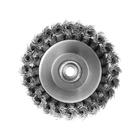 Щетка металлическая для УШМ ТУНДРА, крученая проволока, «чашка», М14, 125 мм - Фото 5