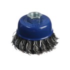 Щетка металлическая для УШМ ТУНДРА, крученая проволока, «чашка», М14, 65 мм - Фото 3