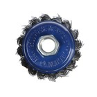 Щетка металлическая для УШМ ТУНДРА, крученая проволока, «чашка», М14, 65 мм - Фото 4