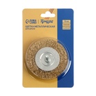 Щетка металлическая для дрели ТУНДРА, со шпилькой, плоская, 75 мм - Фото 5