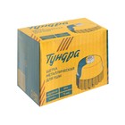 Щетка металлическая для УШМ ТУНДРА, крученая проволока, «чашка», М14, 75 мм - Фото 6