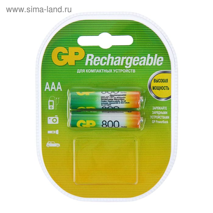 Аккумулятор GP, Ni-Mh, AAA, HR03-2BL, 1.2В, 800 мАч, блистер, 2 шт. - Фото 1