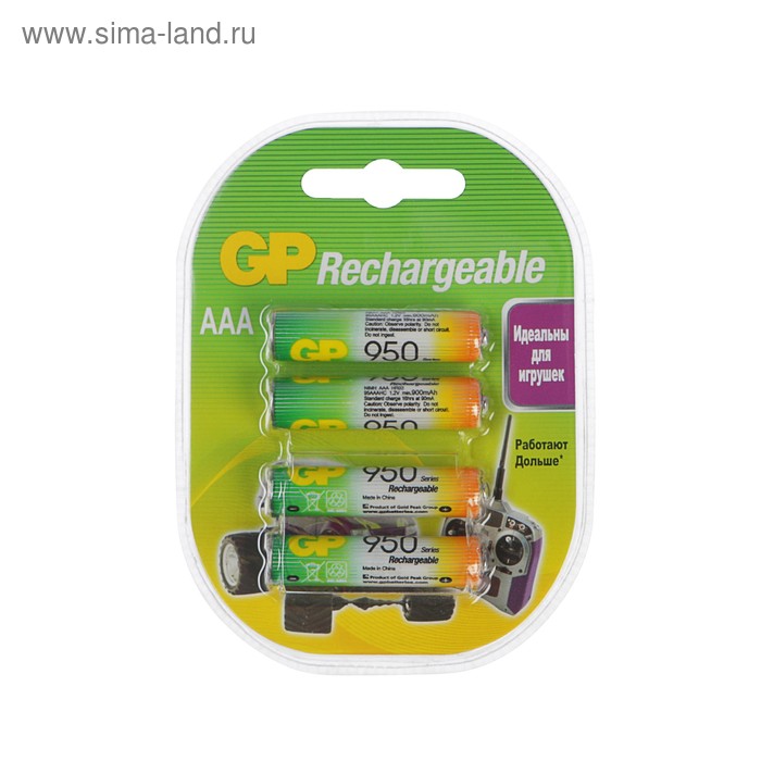 Аккумулятор GP, Ni-Mh, AAA, HR03-4BL, 1.2В, 950 мАч, блистер, 4 шт. - Фото 1
