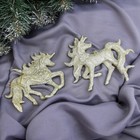 Украшение ёлочное "Конь с пышной гривой" 11х11 см золото микс - Фото 1