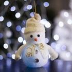 Игрушка световая "Снеговик праздничный" (батарейки в комплекте) 8х15 см, 1 LED RGB, БЕЛЫЙ - Фото 1