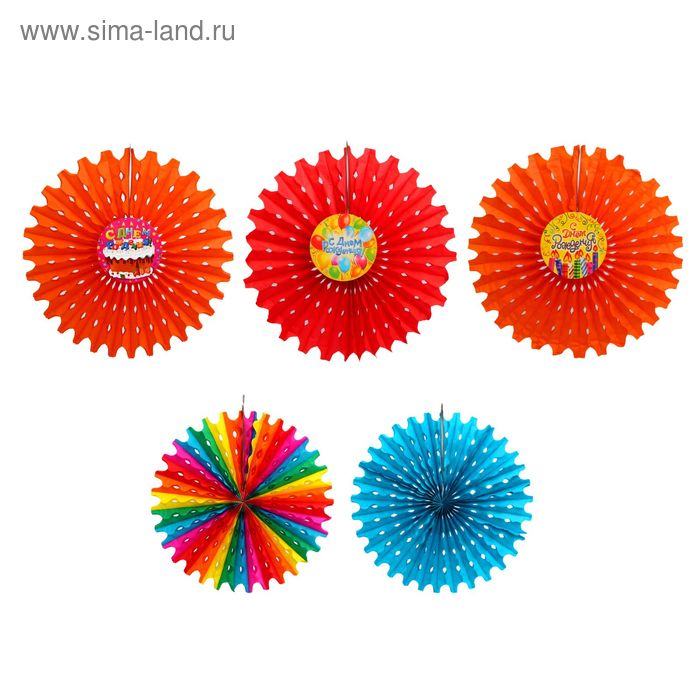 Подвеска бумажная "С Днём Рождения!", набор 5 шт. - Фото 1