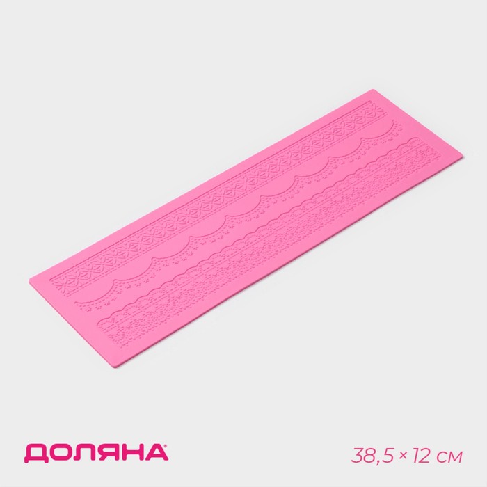 Силиконовый коврик для айсинга Доляна «Ретро», 38,5×12×0,3 см, цвет розовый
