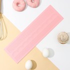 Коврик для айсинга Доляна «Ретро», силикон, 38,5×12×0,3 см, цвет розовый - фото 4605742