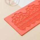 Силиконовый коврик для айсинга Доляна «Ажурный пояс», 40×13 см, цвет МИКС - Фото 3