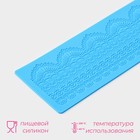 Коврик для айсинга Доляна «Кружево», силикон, 38.5×11.4 см, голубой - Фото 2