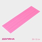 Силиконовый коврик для айсинга Доляна «Узкие полосы», 39×12 см, цвет розовый - фото 10475331