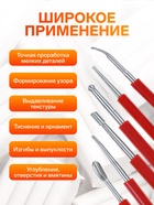 Набор инструментов для лепки, 3 предмета - Фото 5