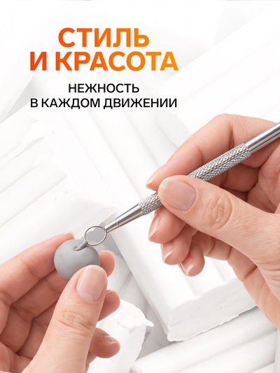 Набор инструментов для лепки, 6 предметов