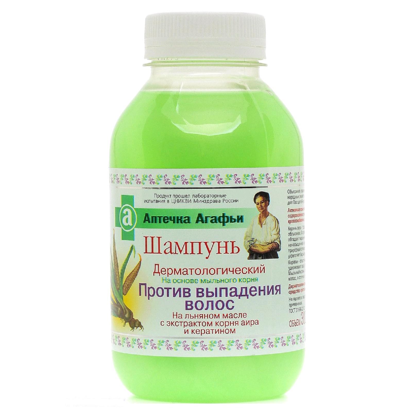 Шампунь Аптечка Агафьи против выпадения волос, дерматологический, 300 мл  (1155317) - Купить по цене от 131.00 руб. | Интернет магазин SIMA-LAND.RU