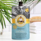 Маска для волос Банька Агафьи семисильная, 100 мл - Фото 1