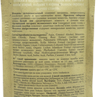Маска для волос Банька Агафьи «Моментальная», 100 мл - Фото 5