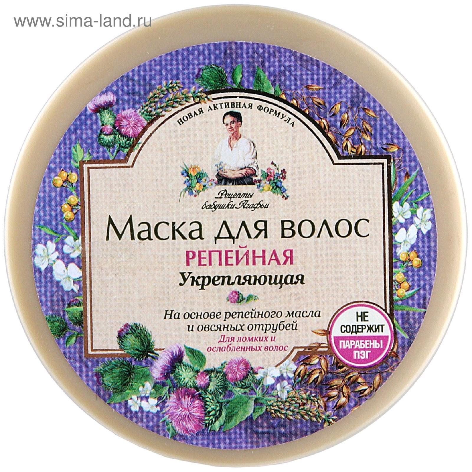 Рецепты Бабушки Агафьи Купить В Спб