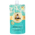 Маска для лица Банька Агафьи, освежающая, 100 мл - Фото 4