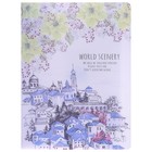 Папка А4, «Города» 30 прозрачных файлов, пластик, 400 мкм, МИКС - Фото 6