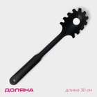 Ложка для спагетти Доляна «Орихалк», 30 см, чёрная - Фото 1