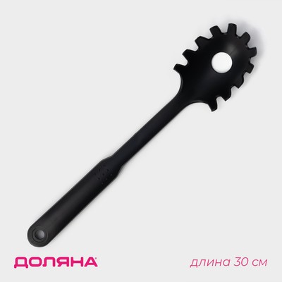 Ложка для спагетти Доляна «Орихалк», 30 см, чёрная