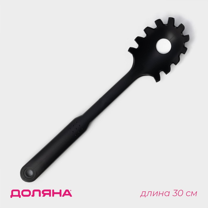 Ложка для спагетти Доляна «Орихалк», 30 см, чёрная - Фото 1