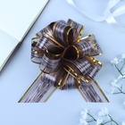 Подарочный бант - шар №5 «Узор», цвет кофейный, для упаковки подарков - Фото 5