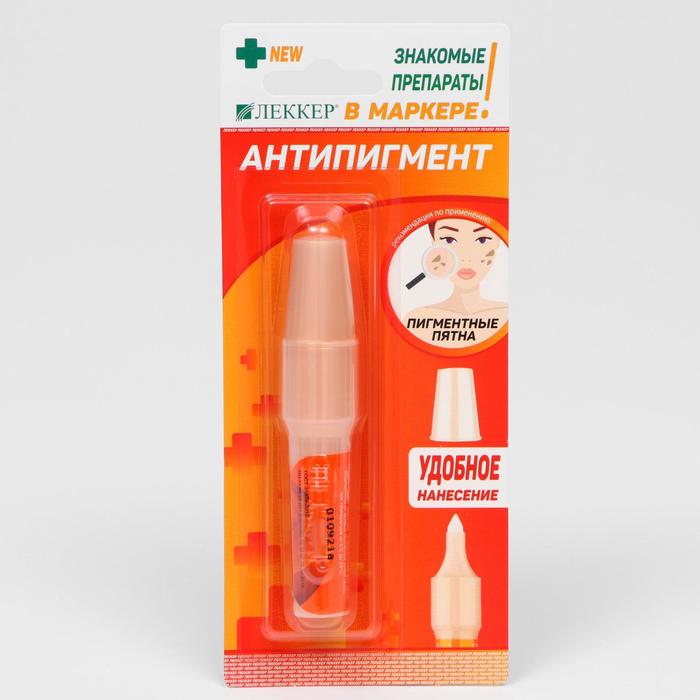 Средство от пигментации и веснушек Lekker «Антипигмент», 5 мл. - Фото 1
