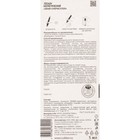 Средство Lekker «Суперчистотело», 5 мл. - Фото 5