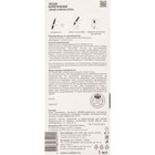 Средство Lekker «Суперчистотело», 5 мл. - Фото 6