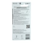 Средство от угрей и сыпи Lekker «Антиакне», 5 мл. - Фото 4