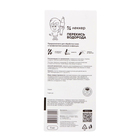 Перекись водорода Lekker тип-3, 5 мл. - Фото 2