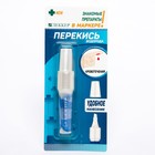 Перекись водорода Lekker тип-3, 5 мл. - Фото 3