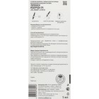 Перекись водорода Lekker тип-3, 5 мл. - Фото 4