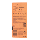 Йод Lekker, маркер, тип-3, 5%, 5 мл - Фото 2