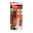 Йод Lekker, маркер, тип-3, 5%, 5 мл - Фото 3