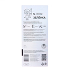 Зелёнка Lekker, фломастер, 1%, 5 мл - Фото 2