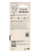 Зелёнка Lekker, фломастер, 1%, 5 мл - Фото 4