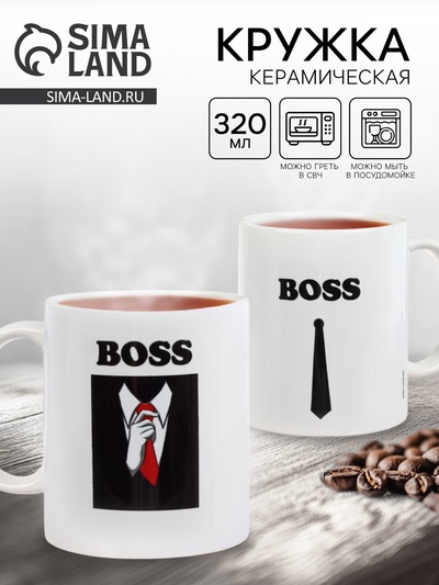 Кружка керамическая BOSS, 320 мл