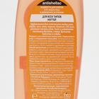 Жидкость для снятия всех видов лака "Укрепление и уход" с глицерином и кальцием 110мл - Фото 2