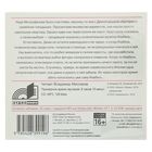 Ныряльщица за жемчугом. Автор: Литвиновы (аудиокнига) - Фото 2