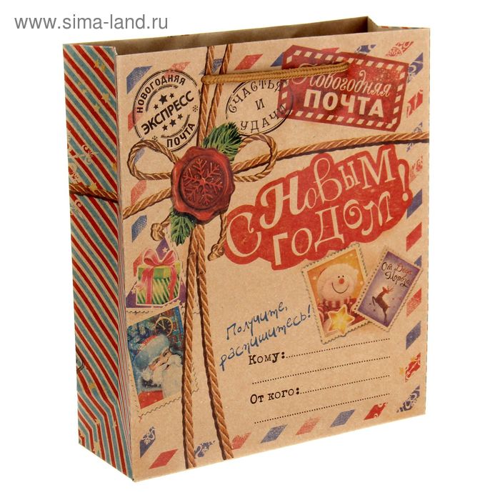 Пакет крафтовый вертикальный «Новогодняя почта», 23 × 27 см - Фото 1