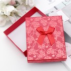 Коробка подарочная "Комильфо", красный, 13 х 10,5 х 3 см - Фото 2